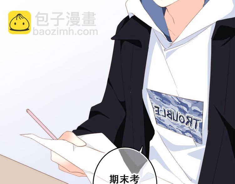 第57话  谁的动心8