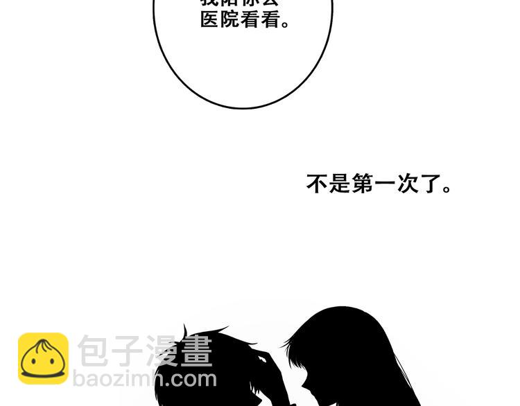 第57话  谁的动心81