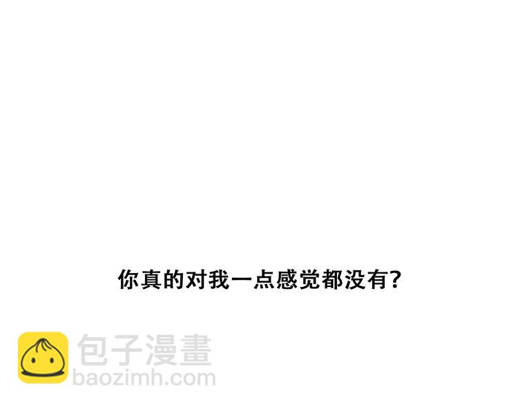 第57话  谁的动心86