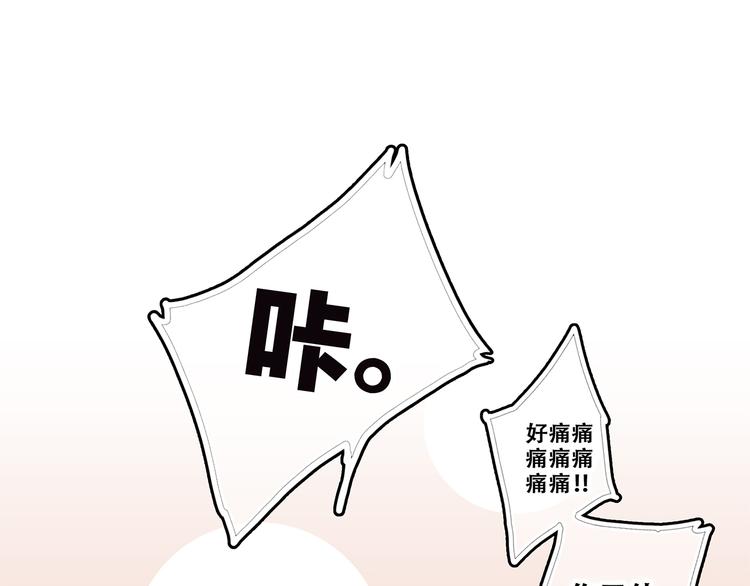 第57话  谁的动心93