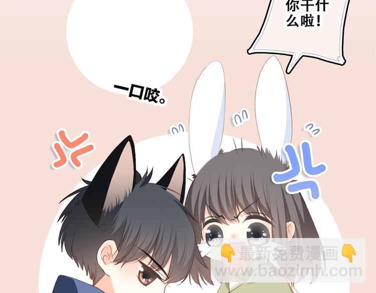 第57话  谁的动心94