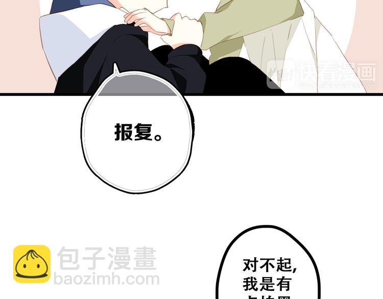 第57话  谁的动心95