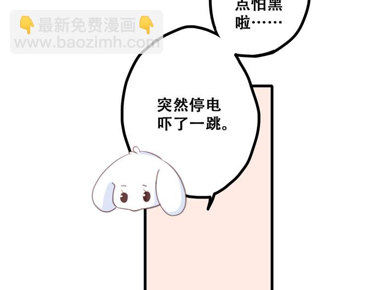 第57话  谁的动心96