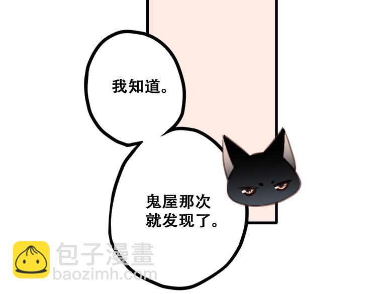 第57话  谁的动心97