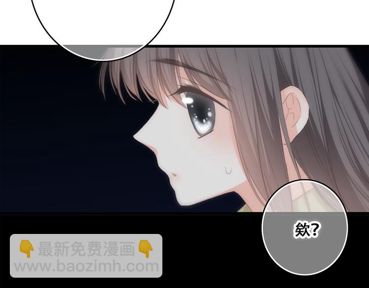 第57话  谁的动心99