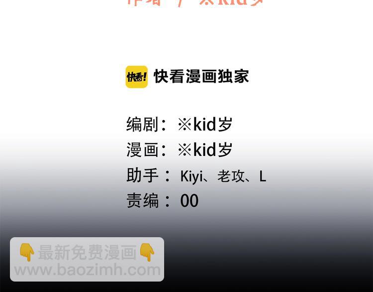 第59话  你听不见的爱1