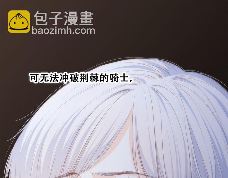 第59话  你听不见的爱102