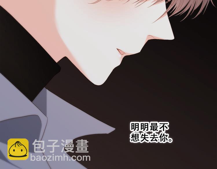 第59话  你听不见的爱104