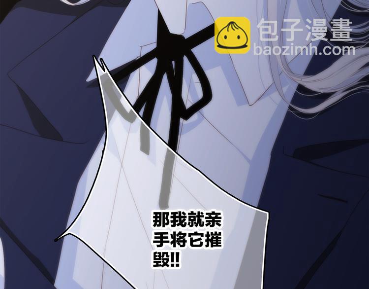 第59话  你听不见的爱108