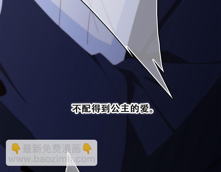 第59话  你听不见的爱109