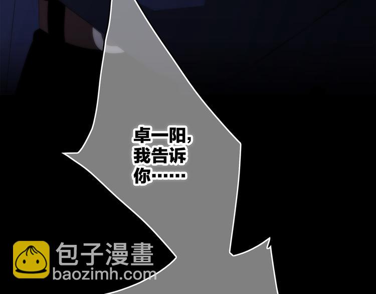 第59话  你听不见的爱110
