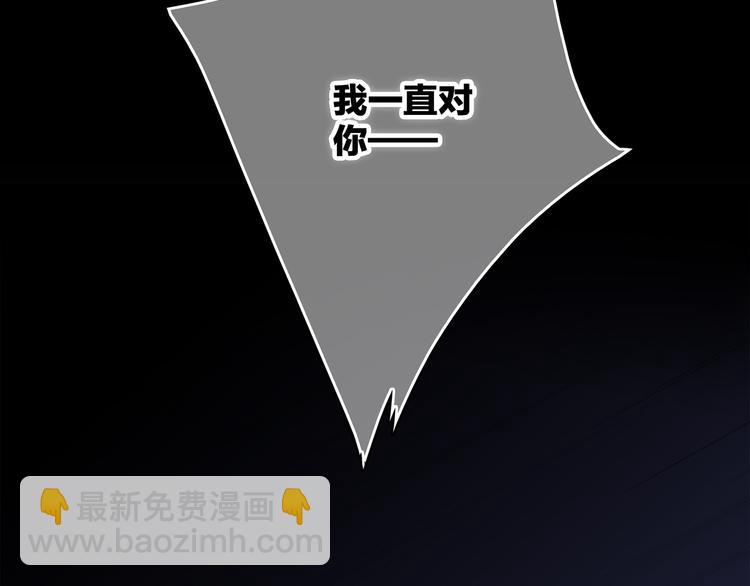 第59话  你听不见的爱111