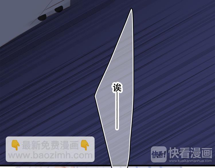 第59话  你听不见的爱113