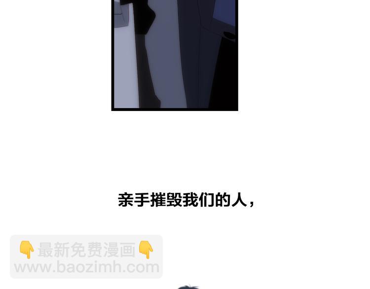 第59话  你听不见的爱117