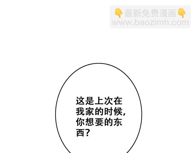 第59话  你听不见的爱129