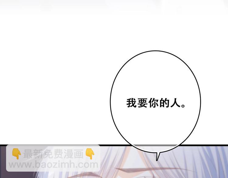 第59话  你听不见的爱13