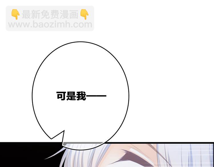 第59话  你听不见的爱131