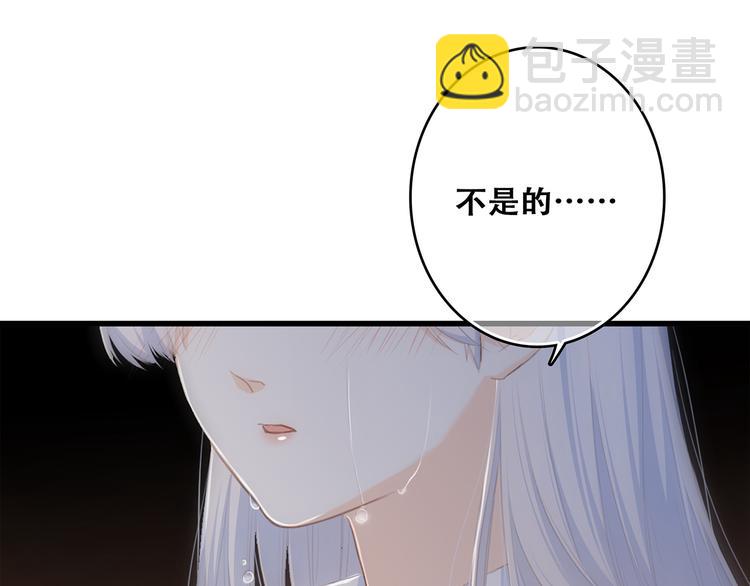 第59话  你听不见的爱151