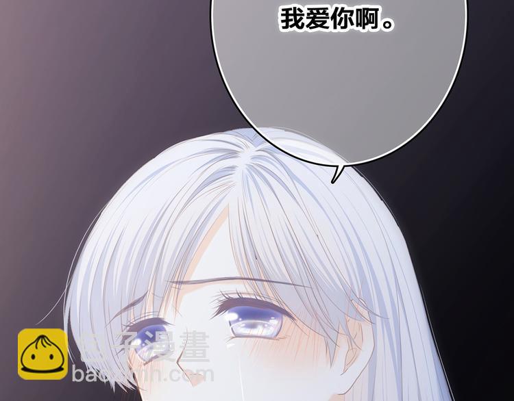 第59话  你听不见的爱153
