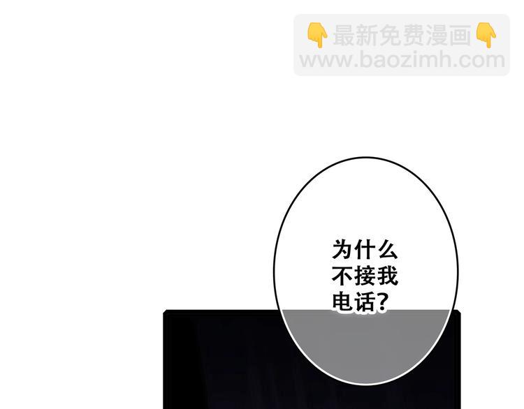第59话  你听不见的爱16