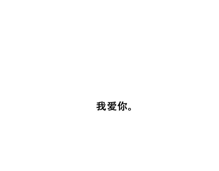 第59话  你听不见的爱164
