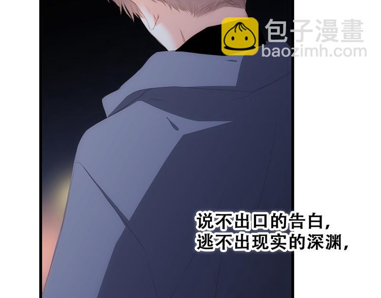 第59话  你听不见的爱166