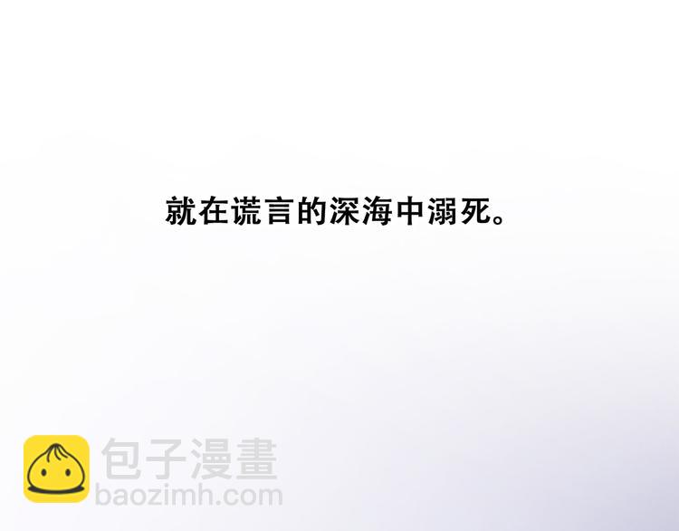 第59话  你听不见的爱168