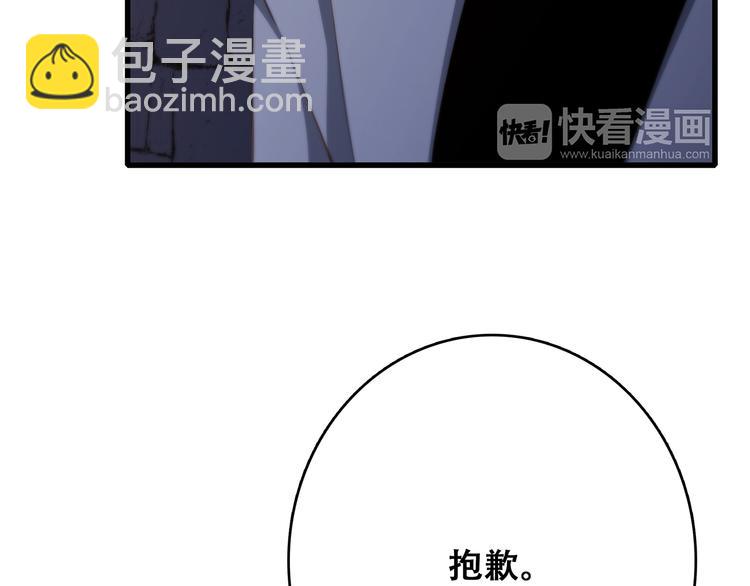 第59话  你听不见的爱25