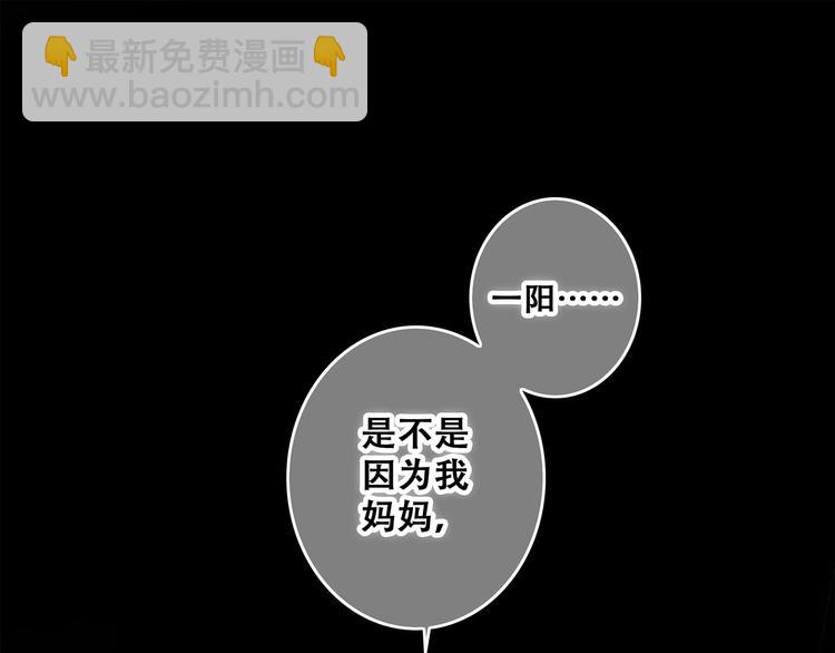 第59话  你听不见的爱29