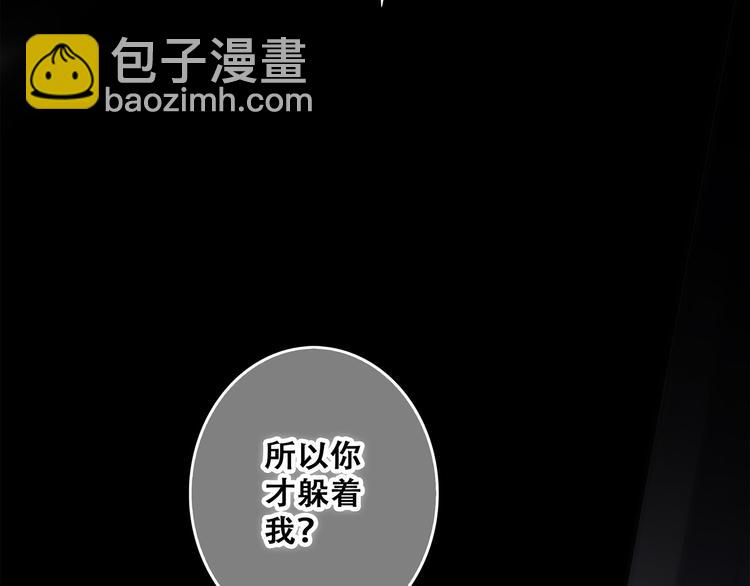 第59话  你听不见的爱30