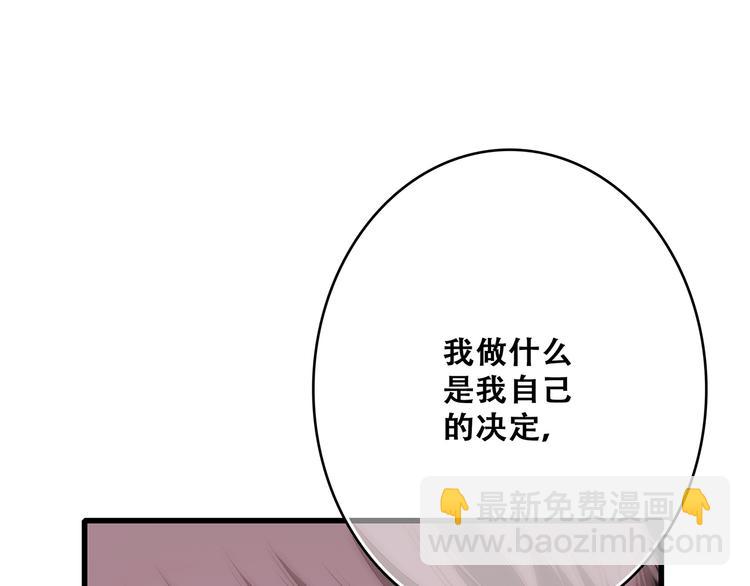 第59话  你听不见的爱33