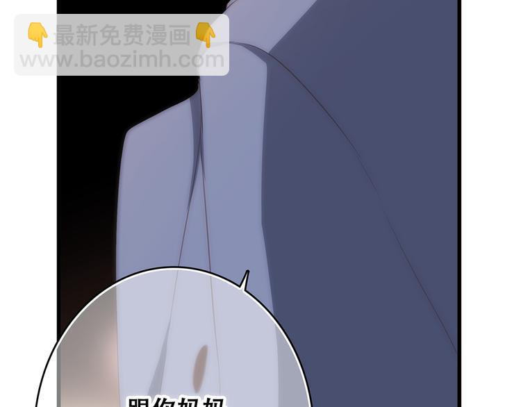 第59话  你听不见的爱35