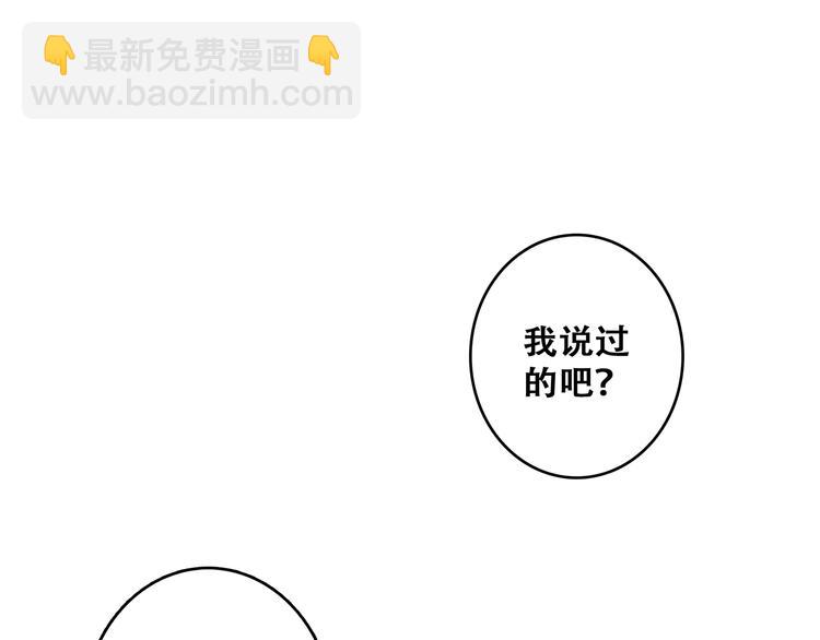 第59话  你听不见的爱41