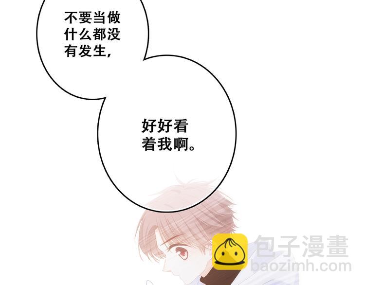 第59话  你听不见的爱42