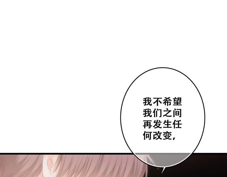 第59话  你听不见的爱44