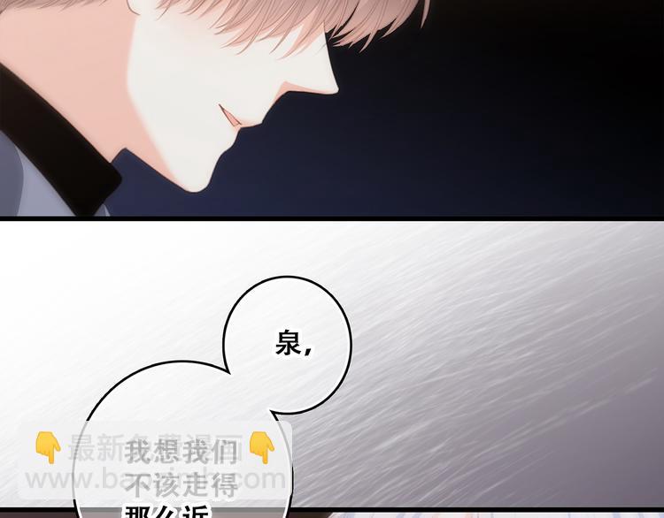第59话  你听不见的爱45