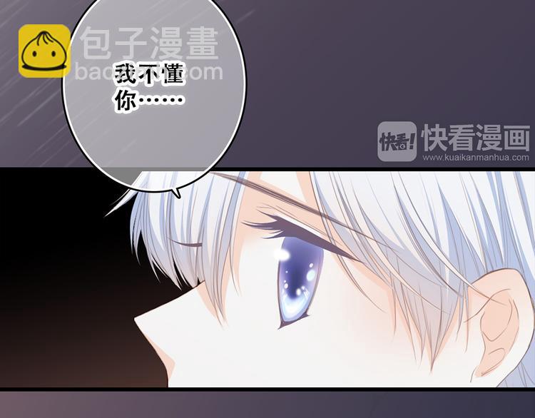 第59话  你听不见的爱47