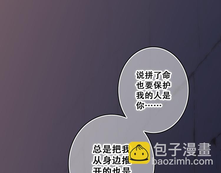 第59话  你听不见的爱48