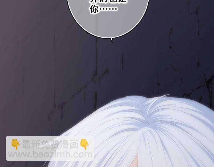 第59话  你听不见的爱49