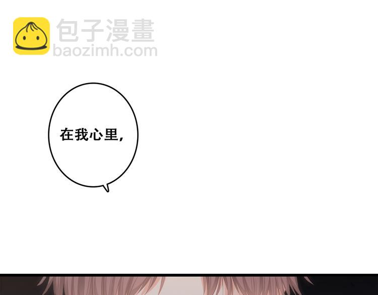 第59话  你听不见的爱58