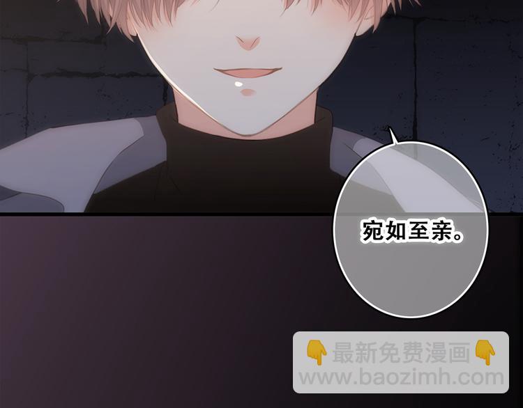 第59话  你听不见的爱59