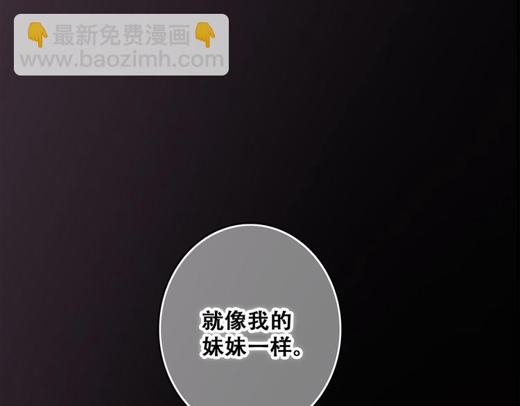 第59话  你听不见的爱60
