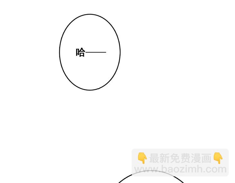 第59话  你听不见的爱64