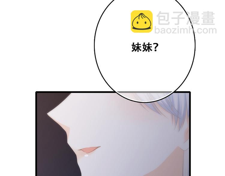 第59话  你听不见的爱65