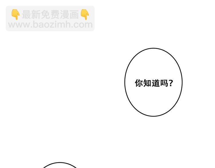 第59话  你听不见的爱68