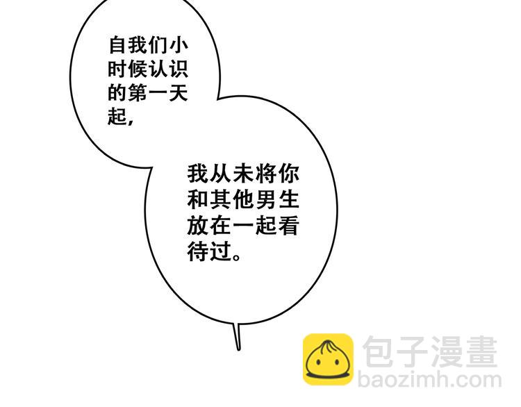 第59话  你听不见的爱69