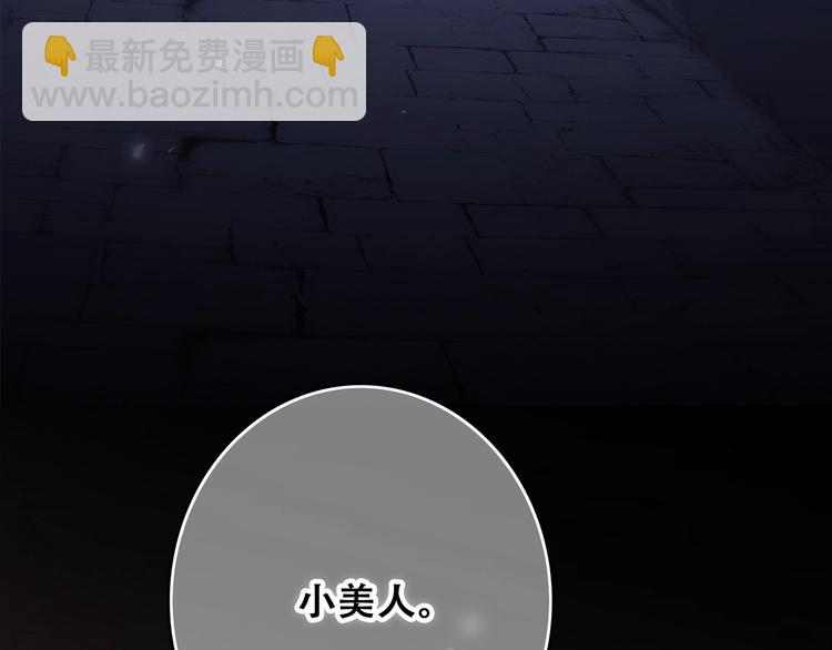 第59话  你听不见的爱7