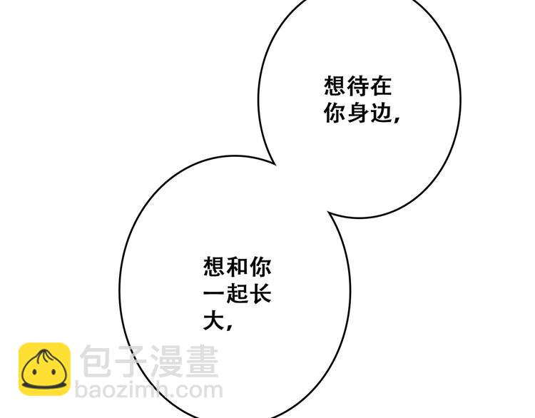第59话  你听不见的爱73