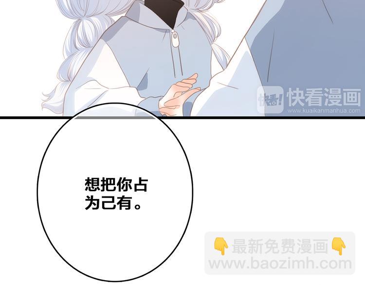 第59话  你听不见的爱75