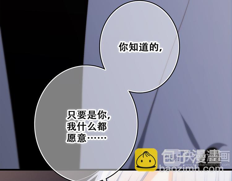 第59话  你听不见的爱86